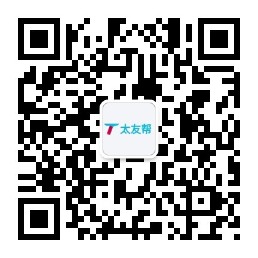 太友帮官方公众号_【非高密】香港SEO、网站优化、推广和运营公司